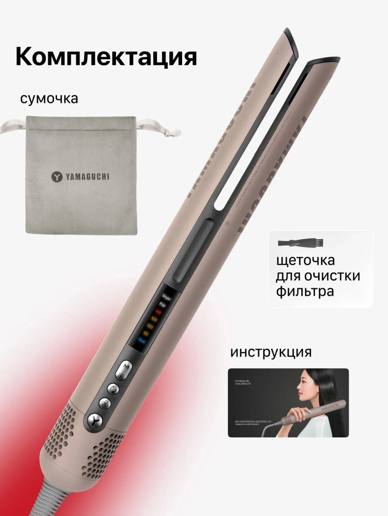 Фен в подарок: