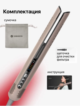 Фен в подарок: