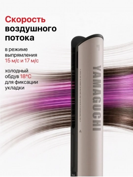 Фен-щётка или фен-выпрямитель: