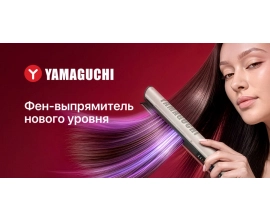 Yamaguchi AirStraight: видеообзор фена-выпрямителя для волос