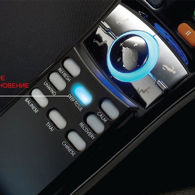 Массажное кресло OGAWA Smart DeLight New Edition