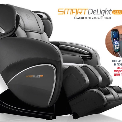 Массажное кресло OGAWA Smart DeLight Plus