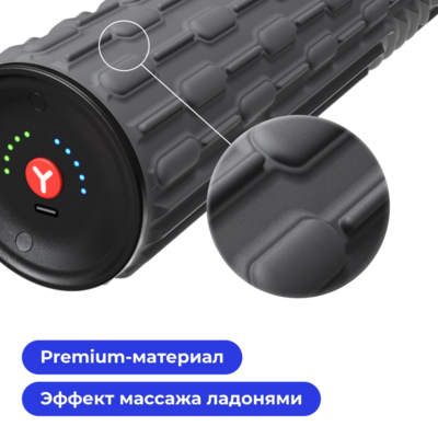 Массажный валик с вибрацией Yamaguchi Vibro Roll Mini