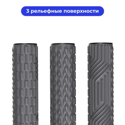 Массажный валик с вибрацией Yamaguchi Vibro Roll Mini