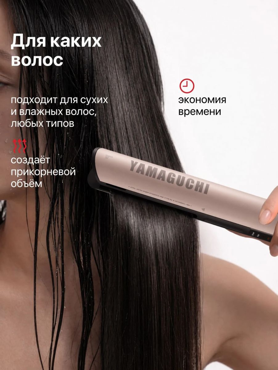 Размеры и удобство Yamaguchi AirStraight для хранения и подарка